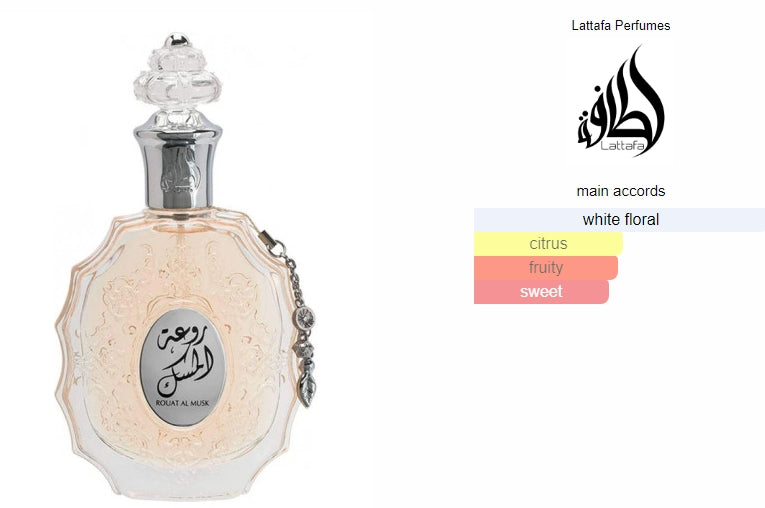 ROUAT AL MUSK - 100ML